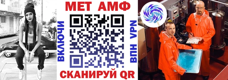 Амфетамин Розовый  Малмыж 