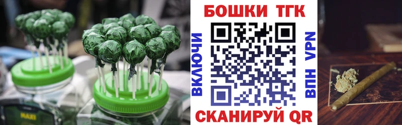 Еда ТГК конопля  где купить   Малмыж 