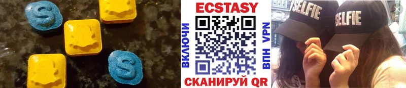 Экстази 250 мг Малмыж