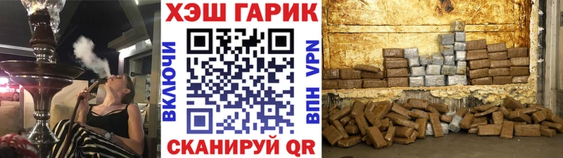 ГАШИШ гашик  Малмыж 