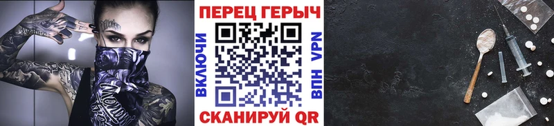 купить наркоту  Малмыж  Героин Heroin 