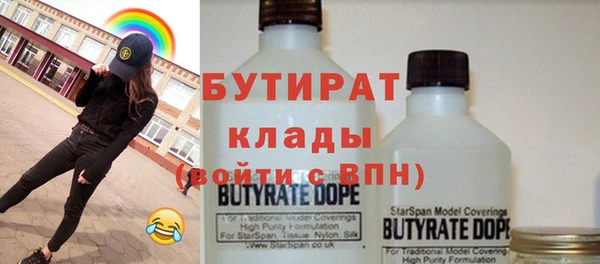 экстази Михайловка
