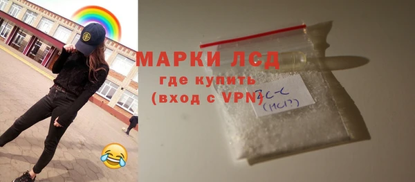 трава Алексеевка