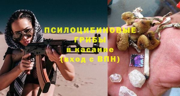 mdma Михайловск