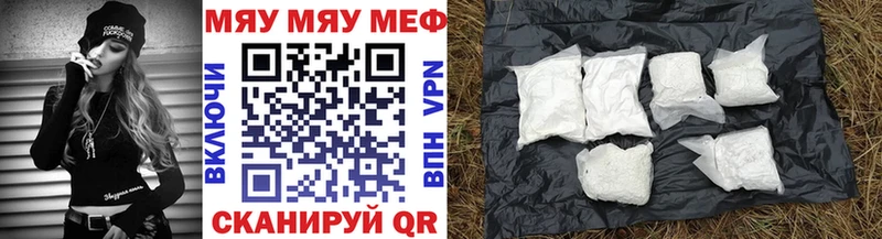 МЕФ кристаллы  Малмыж 