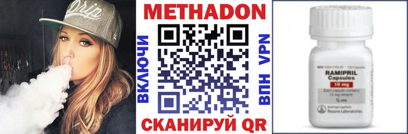 omg зеркало  Малмыж  МЕТАДОН кристалл  наркотики 