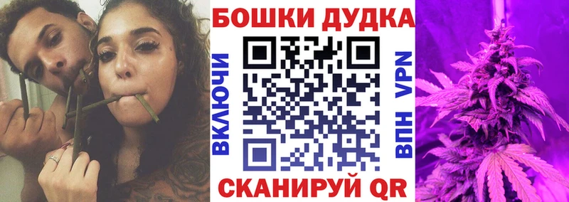 Каннабис OG Kush кракен Малмыж